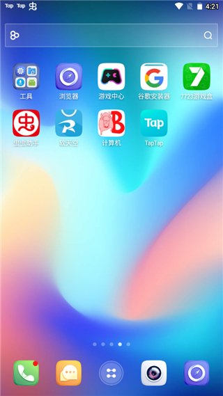 go桌面壁纸