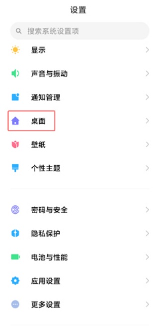 go桌面壁纸