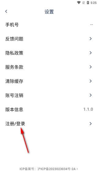 兔子浏览器