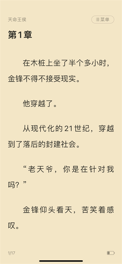 点众阅读怎么下载书籍-点众阅读下载书籍方法