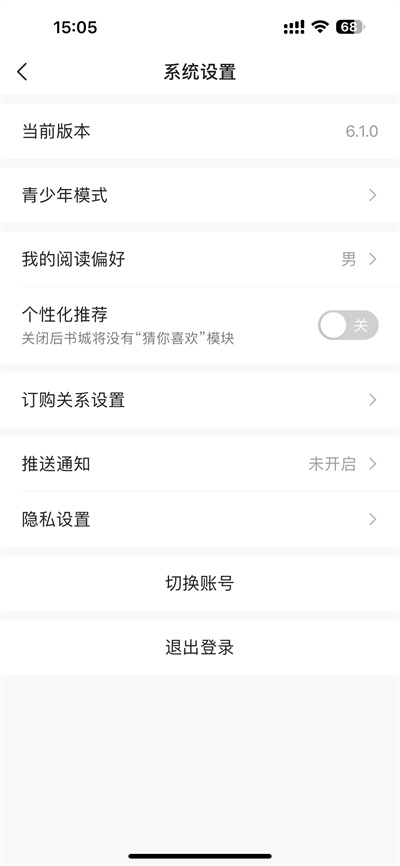 点众阅读怎么下载书籍-点众阅读下载书籍方法