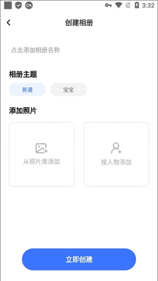 魔力相册