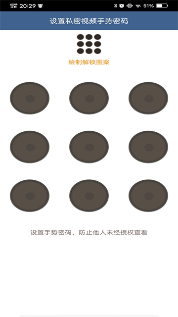 吉吉影音播放器截图2