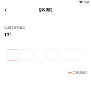 平安车管家