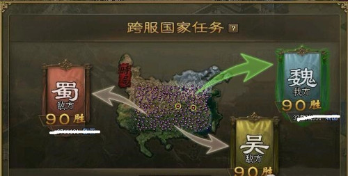 攻城掠地青春服