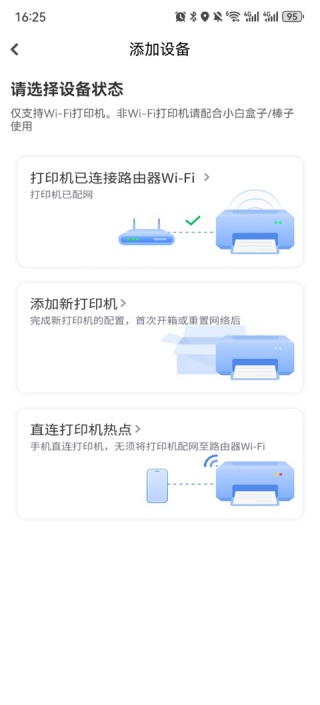 小白学习打印