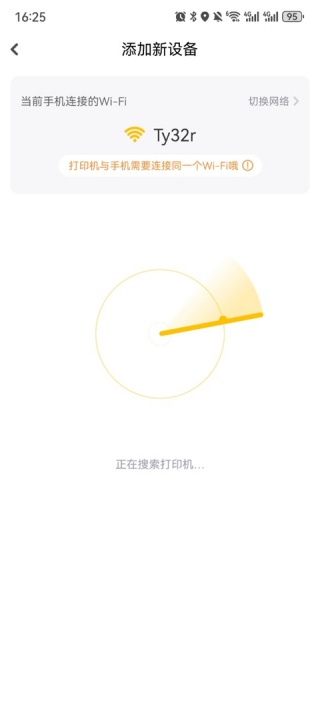 小白学习打印