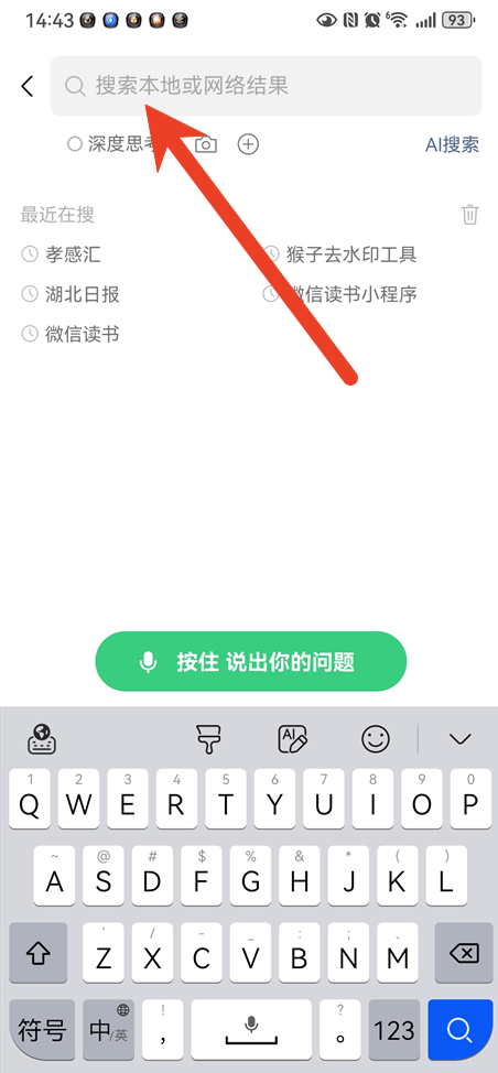 微信怎么进行高速拖车救援服务 高速拖车救援服务具体流程