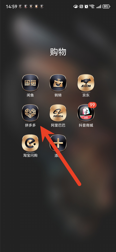 拼多多怎么清屏看视频 清屏看视频教程