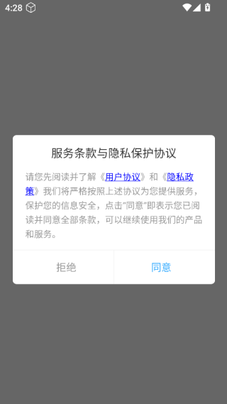 易缘八字排盘