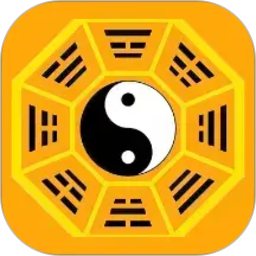易缘八字排盘