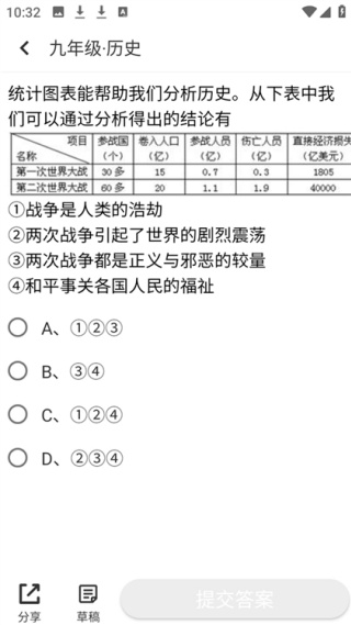 题王争霸怎样快速刷积分 快速刷积分详细步骤