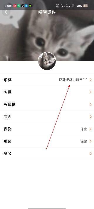 题王争霸怎样快速刷积分 快速刷积分详细步骤