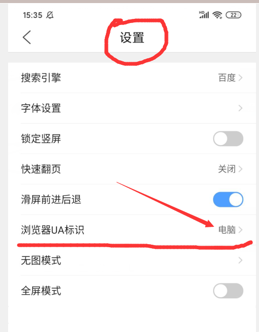 哔哩哔哩如何发布高级弹幕 高级弹幕发送教程