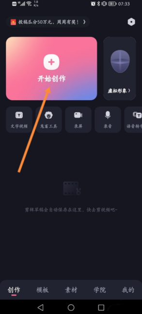 必剪怎么导出音频到本地