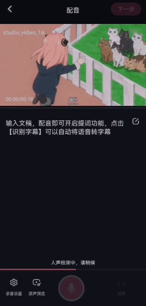 必剪怎么导出音频到本地