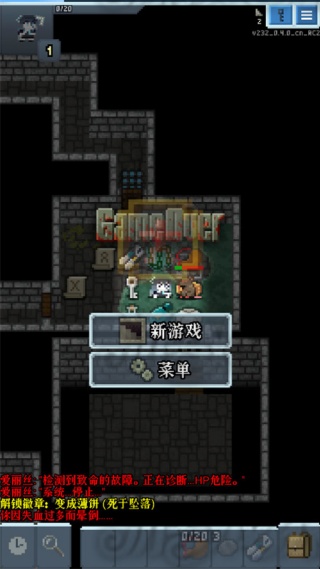 蔚蓝档案像素地牢