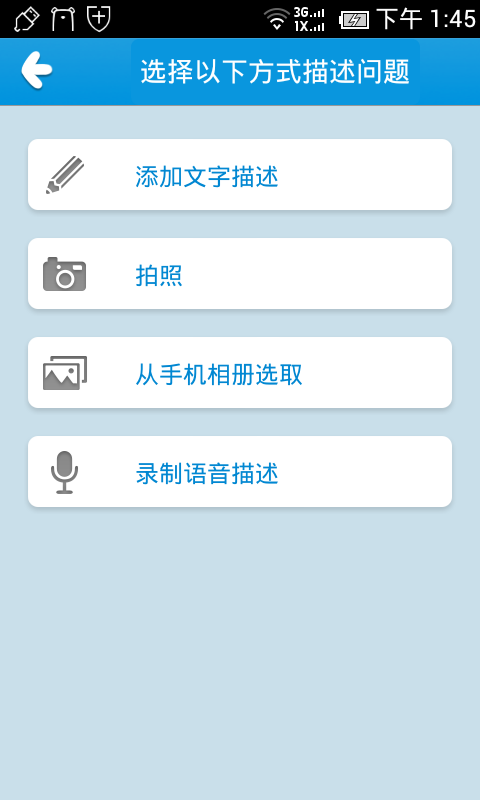 作业帮帮圈截图0