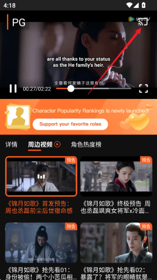 wetv泰国版