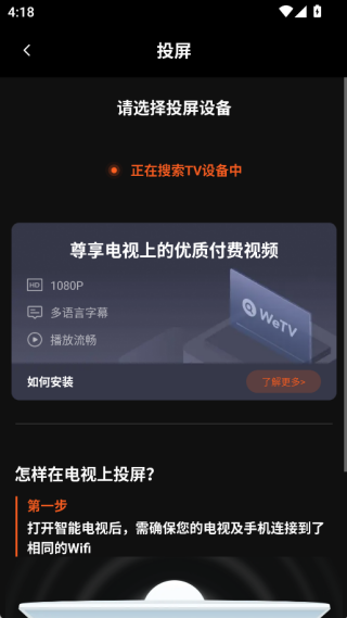 wetv泰国版