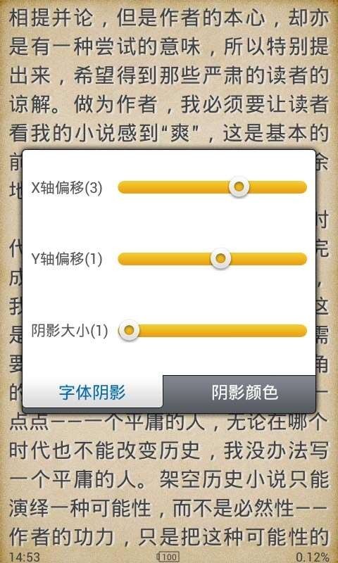 阅读星iBook截图1
