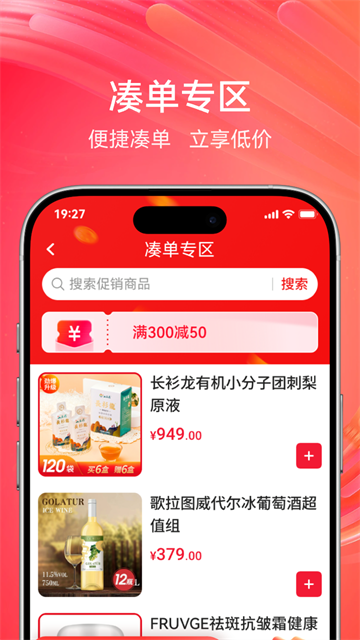 央广购物截图1