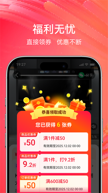 央广购物截图2