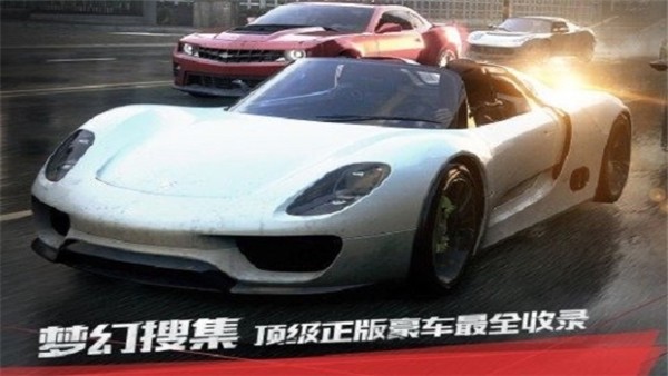 极品飞车9最高通缉截图3