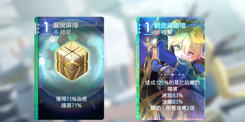 卡厄思梦境蒂亚娜技能详解 蒂亚娜全技能效果介绍