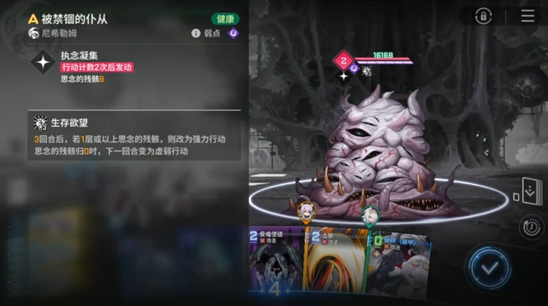 卡厄思梦境蒂亚娜技能详解 蒂亚娜全技能效果介绍