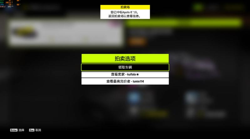 极限竞速地平线6阿波罗怎么获得 全获取途径汇总