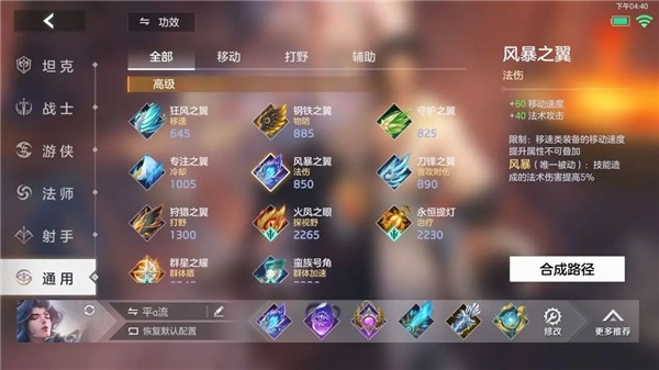 曙光英雄体验服