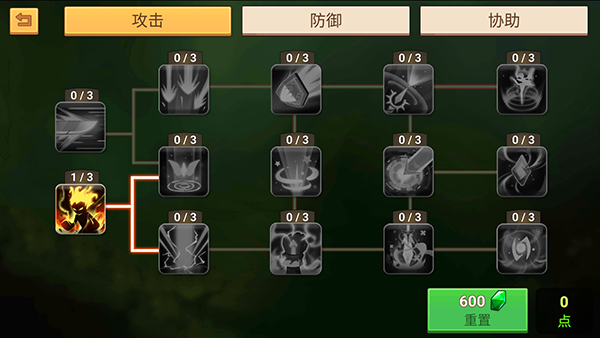 传奇守护者截图2