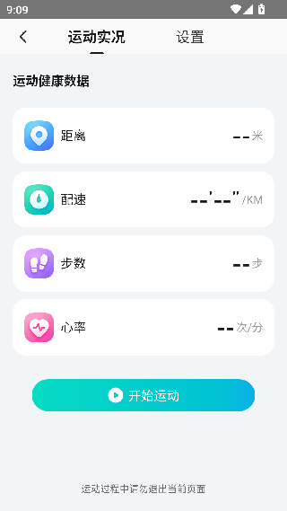 搜狐直播助手