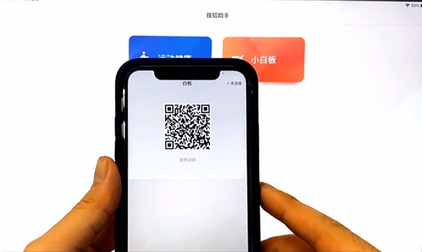 搜狐直播助手