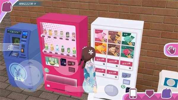 都市少女3D