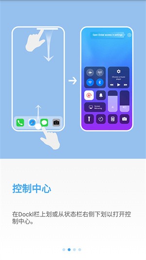 OS14桌面截图1