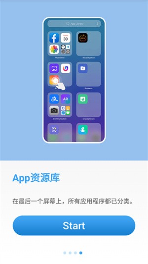 OS14桌面截图3