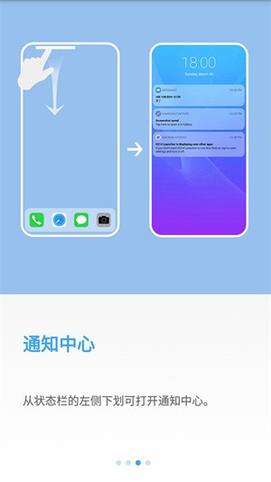 OS14桌面截图4