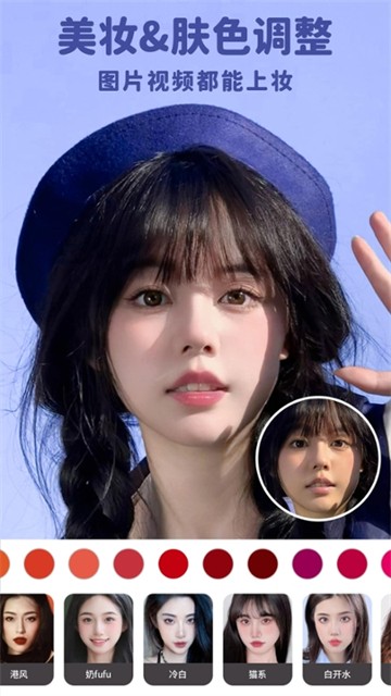 美啦相机截图0