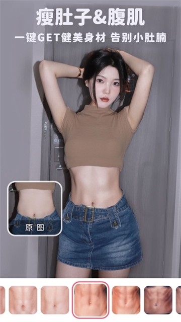 美啦相机截图2