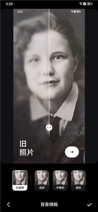 remini专业版
