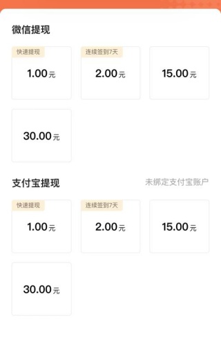 番茄小说怎么成为作家 签约成为作家教程