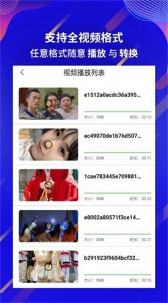 快播加强版截图1