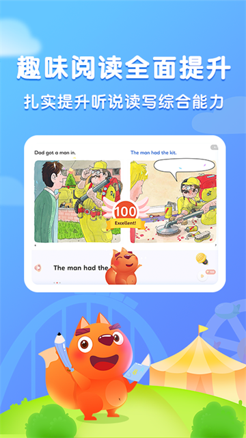 步步阅读截图4