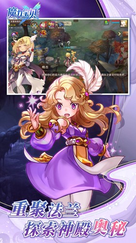 魔力宝贝手机版截图2