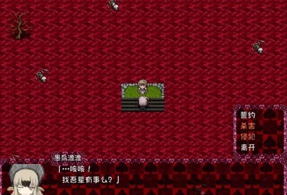 黑暗灵魂1截图4