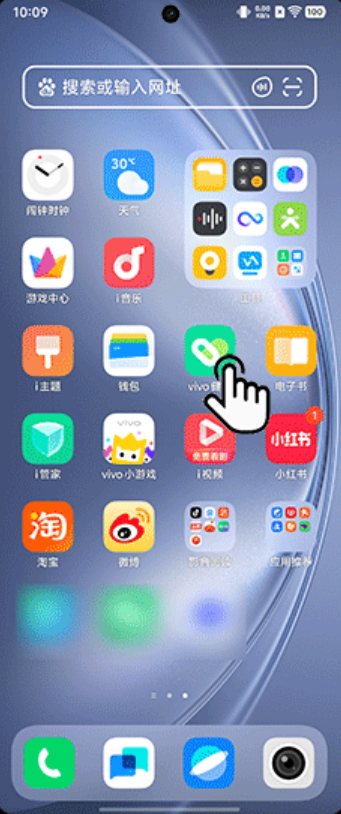 vivo运动健康添加设备步骤详解