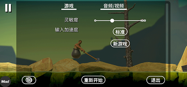 坐在罐子里的人