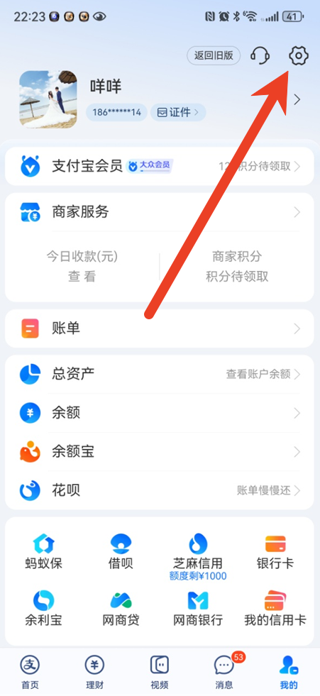 支付宝如何关闭自动续费 关闭自动续费操作步骤